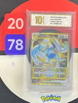 Pokemon TCG S-Chinese Lugia VSTAR CS6aC 167/131 UR Grade10 - Image 1