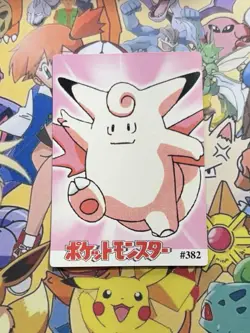 Pokemon Vintage Pocket Monsters Vending HOLO Prism Sticker 1999 Bandai Nintendo - Image 5