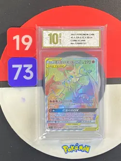 Pokemon TCG S-Chinese Sun&Moon CSM2.5C-084 HR Charizard & Braixen-GX Grade10 - Image 1