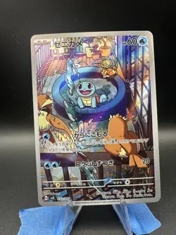 Squirtle 052/049 Svg: Special Deck Set Ex Pokemon TCG Japanese - Image 1