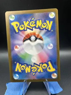 Squirtle 052/049 Svg: Special Deck Set Ex Pokemon TCG Japanese - Image 2