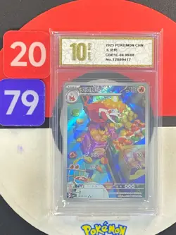 2025 Pokemon TCG Chinese Crocalor CBB1C 04 08/08 Gem Pack Grade10 - Image 1