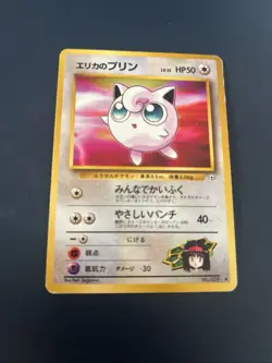 1998 JAPANESE POKEMON GYM - ERIKA'S JIGGLYPUFF Very Rare #39 - Image 1