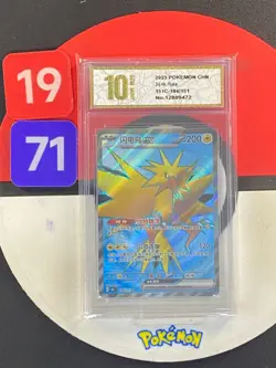 Pokemon TCG S-Chinese 151 C Zapdos EX 151 C 184/151 SR Grade10 - Image 1