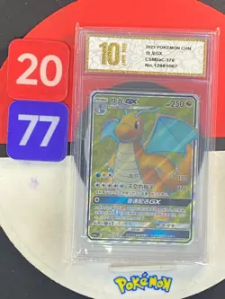Pokemon TCG S-Chinese Sun&Moon Dragonite GX CSM2aC 176 SR Grade10 - Image 1