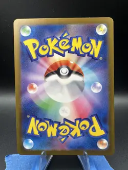 Bulbasaur 050/049 Svg: Special Deck Set Ex Pokemon TCG Japanese - Image 2