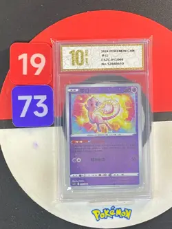 Pokemon TCG Chinese Sword & Shield Mew Special CSZC-013 Grade10 - Image 1