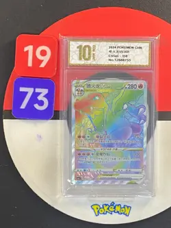 Pokemon TCG S-Chinese Charizard VSTAR CS5aC 158/127 HR Grade10 - Image 1