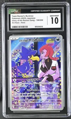 Pokemon CGC 10 Japanese Team Rocket's Murkrow 106/098 Art Rare sv10 Gem Mint - Image 1