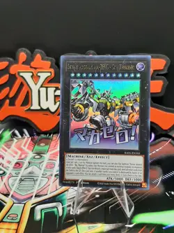 Yu-Gi-Oh! Divine Arsenal AA-ZEUS - Sky Thunder RA05-EN103 Ultra - Stamp - NM - Image 1