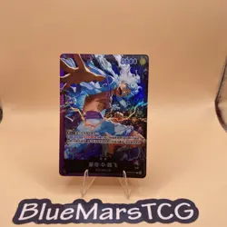 Monkey D. Luffy OP09-061 One Piece TCG ST26 Leader Chinese Foil NM - Image 1