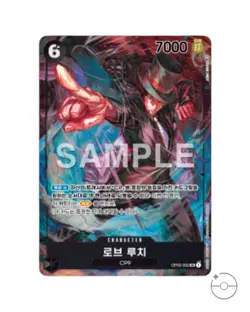 One Piece TCG: Pillars of Strength Booster Box OPK-03 (Korean) - Image 3