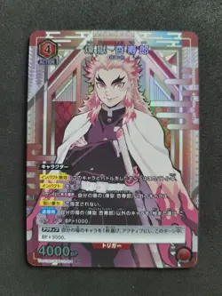 Bandai Union Arena Demon Slayer, Rengoku, UA01NC/KMY-2-011 SP, Japan - Image 1