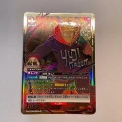 Union Arena Jujutsu Kaisen Yuji Itadori EX04BT/JJK-3-043 SR☆☆ Parallel Bandai JP - Image 1