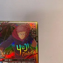 Union Arena Jujutsu Kaisen Yuji Itadori EX04BT/JJK-3-043 SR☆☆ Parallel Bandai JP - Image 3