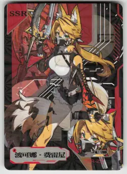 Pulchra Fellini SSR SSR-22 Zenless Zone Zero ZZZ Anime Collectible Card - Image 1