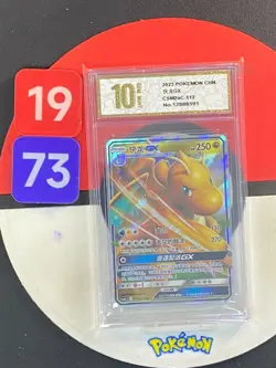 Pokemon Chinese TCG Card Sun&Moon Dragonite GX CSM2ac 112/150 RR Grade10 - Image 1