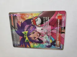 Pokemon Card - Iris (Full Art) - Plasma Blast 101/101 Holo Ultra Rare - Image 3