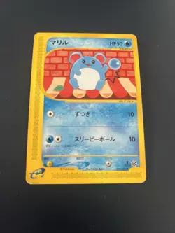 JAPANESE POKEMON CARD E-SERIE AQUAPOLIS E2 - Marill 024/092 - 1ST LP - Image 1