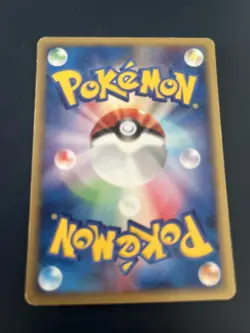 JAPANESE POKEMON CARD E-SERIE AQUAPOLIS E2 - Marill 024/092 - 1ST LP - Image 2