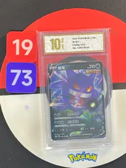 Pokemon Chinese TCG Card Sword & Shield Gengar V CS4bC 072/132 RR Grade10 - Image 1