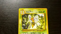 Pokemon Card Beedrill Base Set No.015 Japanese Pocket Monsters MP - Image 2