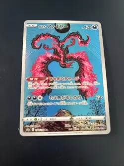 Japanese Pokemon Card Galarian Moltres AR 190/172 VSTAR Universe NM - Image 1