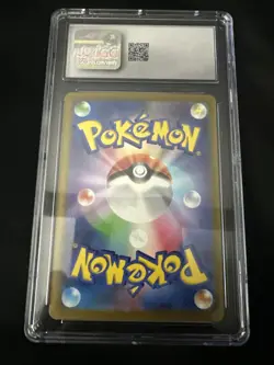 CGC 8 Gyarados Holo 130/165 Pokemon 151 sv2a Pokemon Card - Image 2