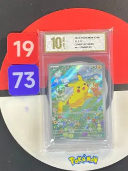 Pokemon TCG S-Chinese Gem Pack Vol.1 CBB1C 07 08/09 Pikachu Grade10 - Image 1