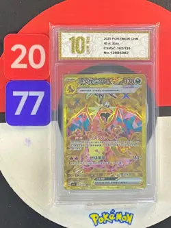 Pokemon TCG S-Chinese Charizard ex CSV5C 162/129 UR Grade10 - Image 1
