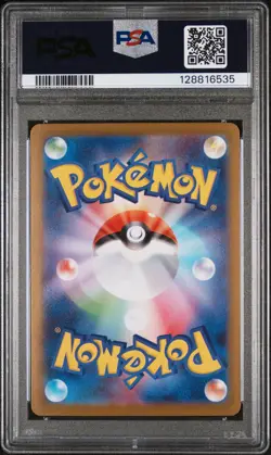 2025 Pokemon Japanese Mega Brave Mega Lucario Ex NM PSA 9 - Image 2