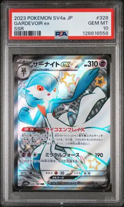 2023 Pokemon Japanese Shiny Treasure Gardevoir Ex NM PSA 10 - Image 1