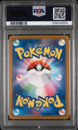 2023 Pokemon Japanese Shiny Treasure Gardevoir Ex NM PSA 10 - Image 2