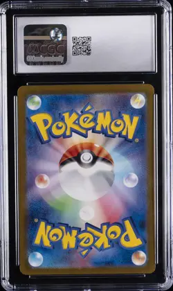 2024 POKEMON JPN SV6-TRANSFORMATION MASK ART RARE #113 CHANSEY CGC 8.5 - Image 2