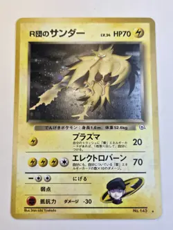 Rocket's Zapdos [Holo] Pokemon Challenge from the Darkness #145 - Image 1