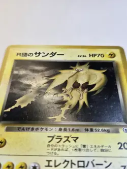 Rocket's Zapdos [Holo] Pokemon Challenge from the Darkness #145 - Image 2