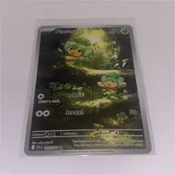 The Pokemon Company Pokemon Pansage Sv: Black Bolt 089/086 Rare Holo Basic Engl… - Image 1