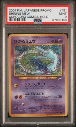 PSA 9 Shining Mew #151 COROCORO Comics Promo 2001 Japanese Pokemon MINT - Image 1
