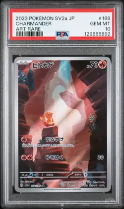 2023 POKEMON JPN SV2A-POKEMON 151 ART RARE #168 CHARMANDER PSA 10 - Image 1