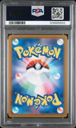 2023 POKEMON JPN SV2A-POKEMON 151 ART RARE #168 CHARMANDER PSA 10 - Image 2