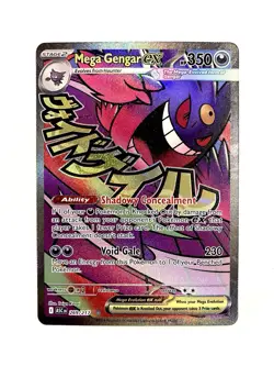 Mega Gengar ex 269/217 ME: Ascended Heroes Mega Attack Rare Pokemon TCG NM - Image 1