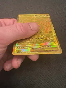 Mega Zygarde ex 117/080 Mega Ultra Rare Gold Nihil Zero Pokemon Japanese NM - Image 5