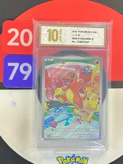 30th-P 002 Pokemon TCG S-Chinese 30th First Partners Charmander Grade10 - Image 1