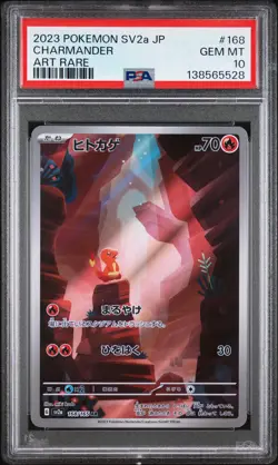 2023 POKEMON JAPANESE SV2A-POKEMON 151 ART RARE #168 CHARMANDER PSA 10 - Image 1