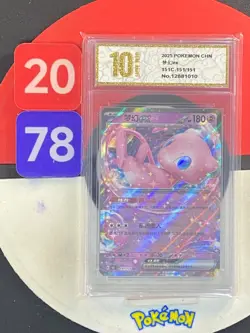 Pokemon Chinese EX RR Mew ex 151C-151/151 Grade10 - Image 1