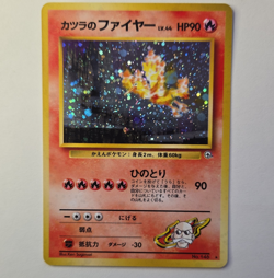 Blaine's Moltres [Holo] Pokemon Challenge from the Darkness #146 - Image 1