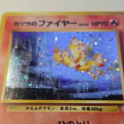 Blaine's Moltres [Holo] Pokemon Challenge from the Darkness #146 - Image 2