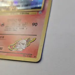 Blaine's Moltres [Holo] Pokemon Challenge from the Darkness #146 - Image 3