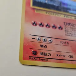 Blaine's Moltres [Holo] Pokemon Challenge from the Darkness #146 - Image 4