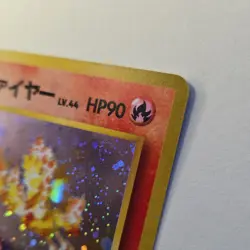 Blaine's Moltres [Holo] Pokemon Challenge from the Darkness #146 - Image 5